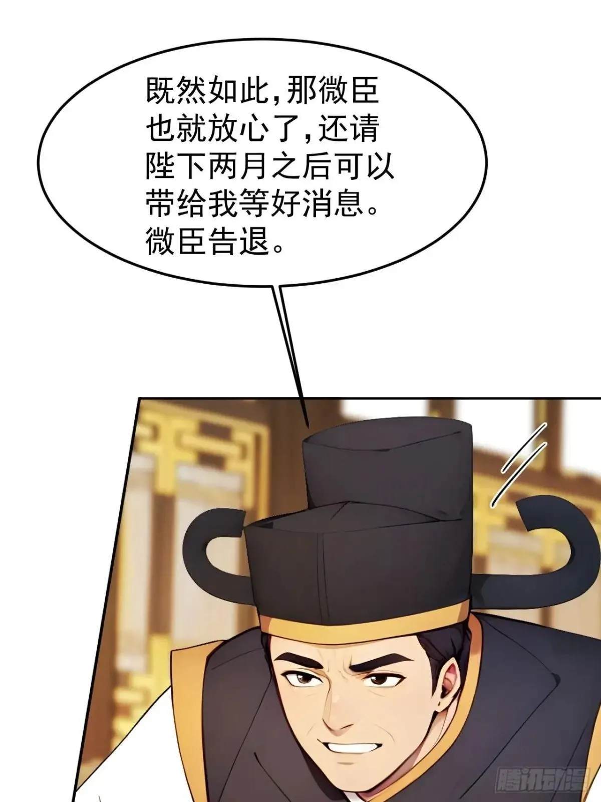 8 神秘老板娘10