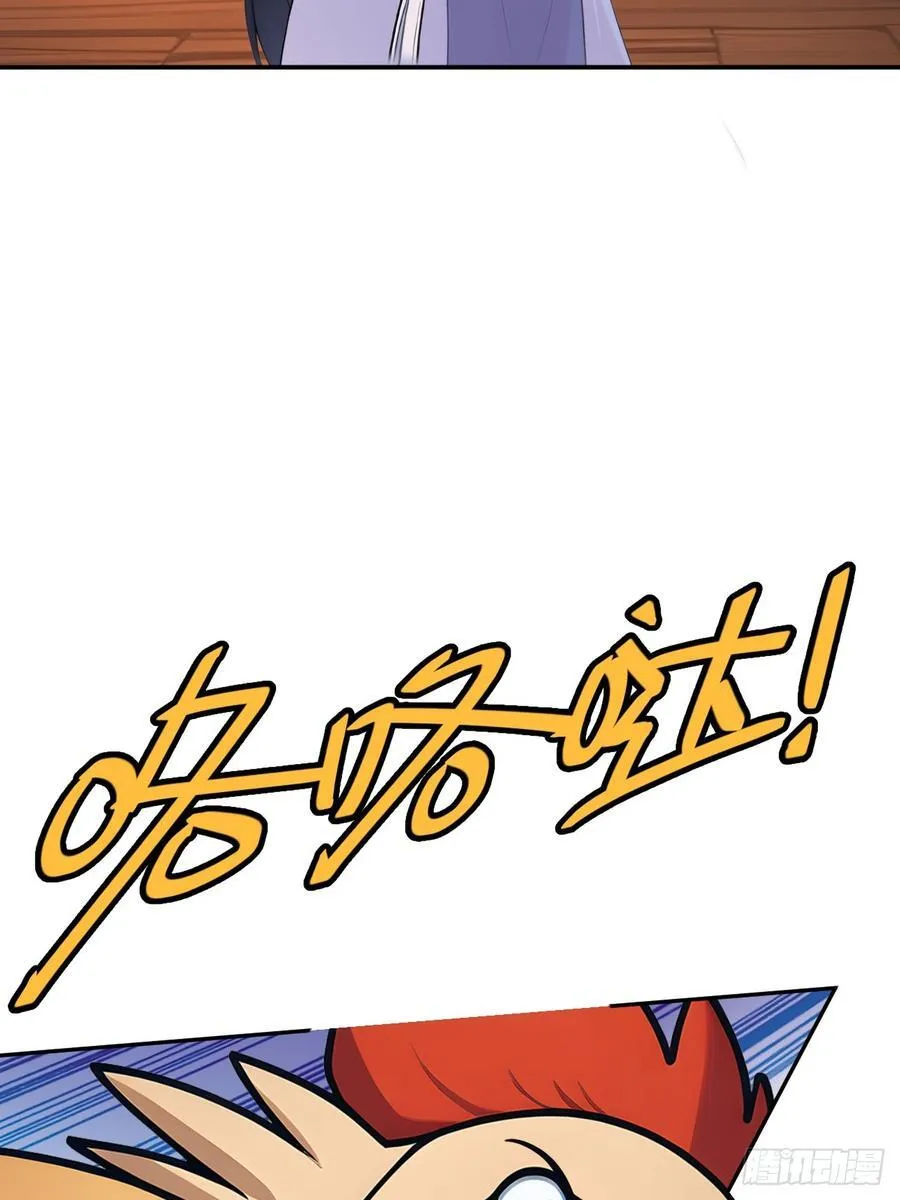 48 媳妇吃醋49