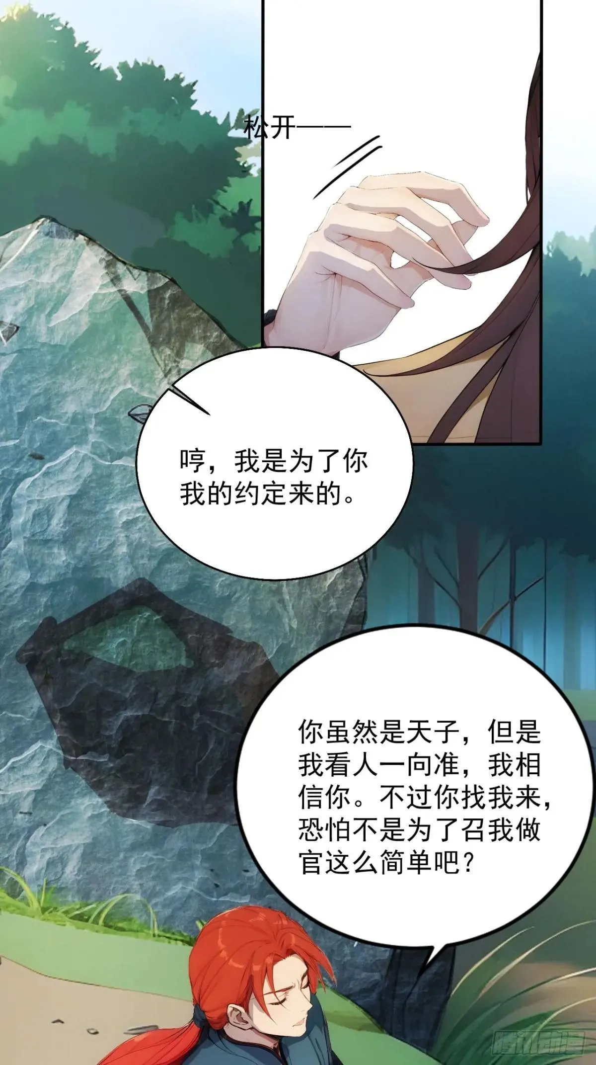 11 在哪都是空军41