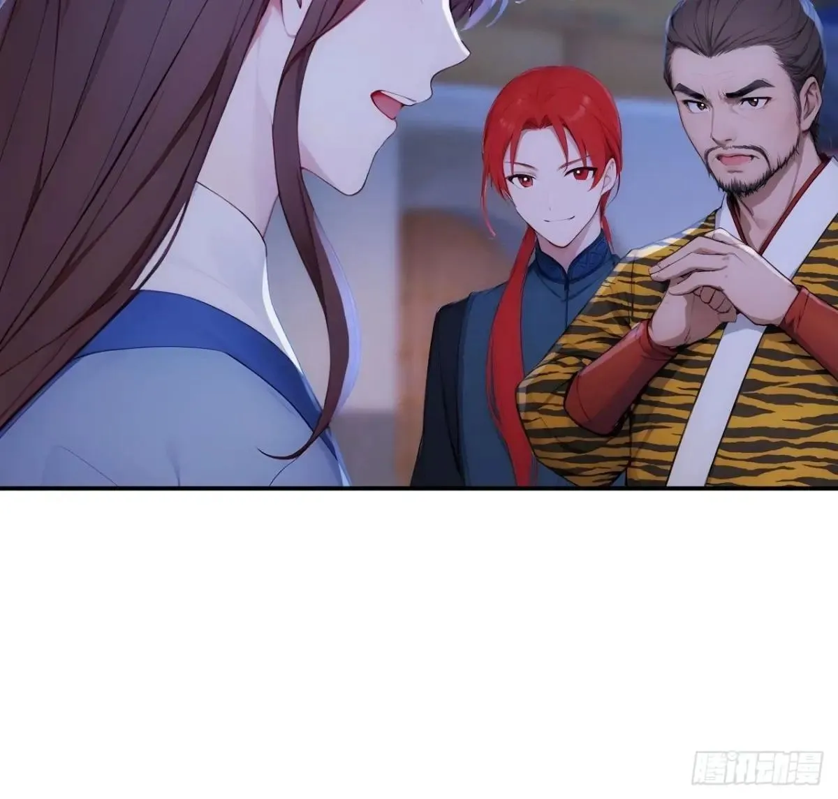 14 妖妃的姘头？13