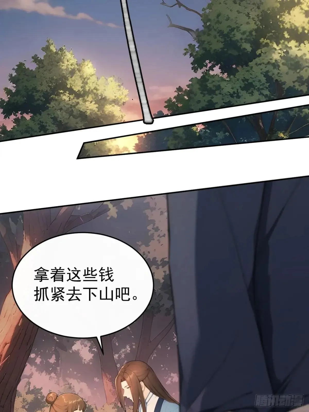 42 水能载舟，亦能覆舟41