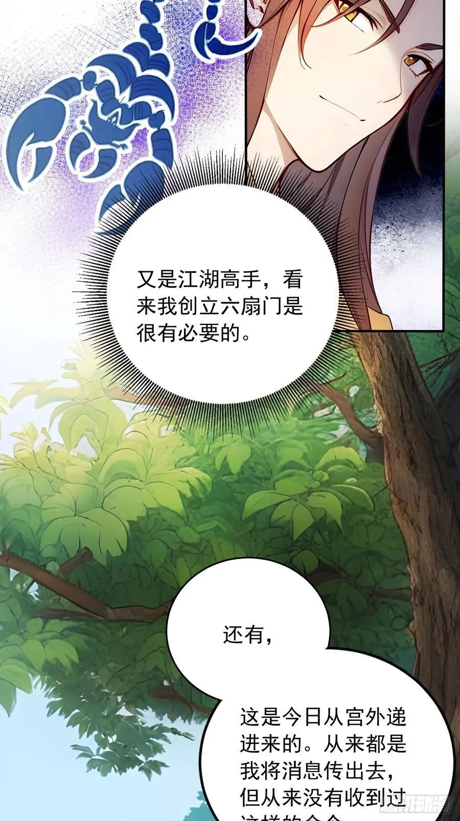 18 步步紧逼11