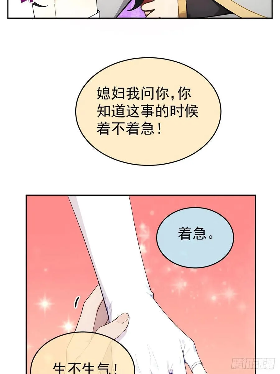 26 要哄老婆了26