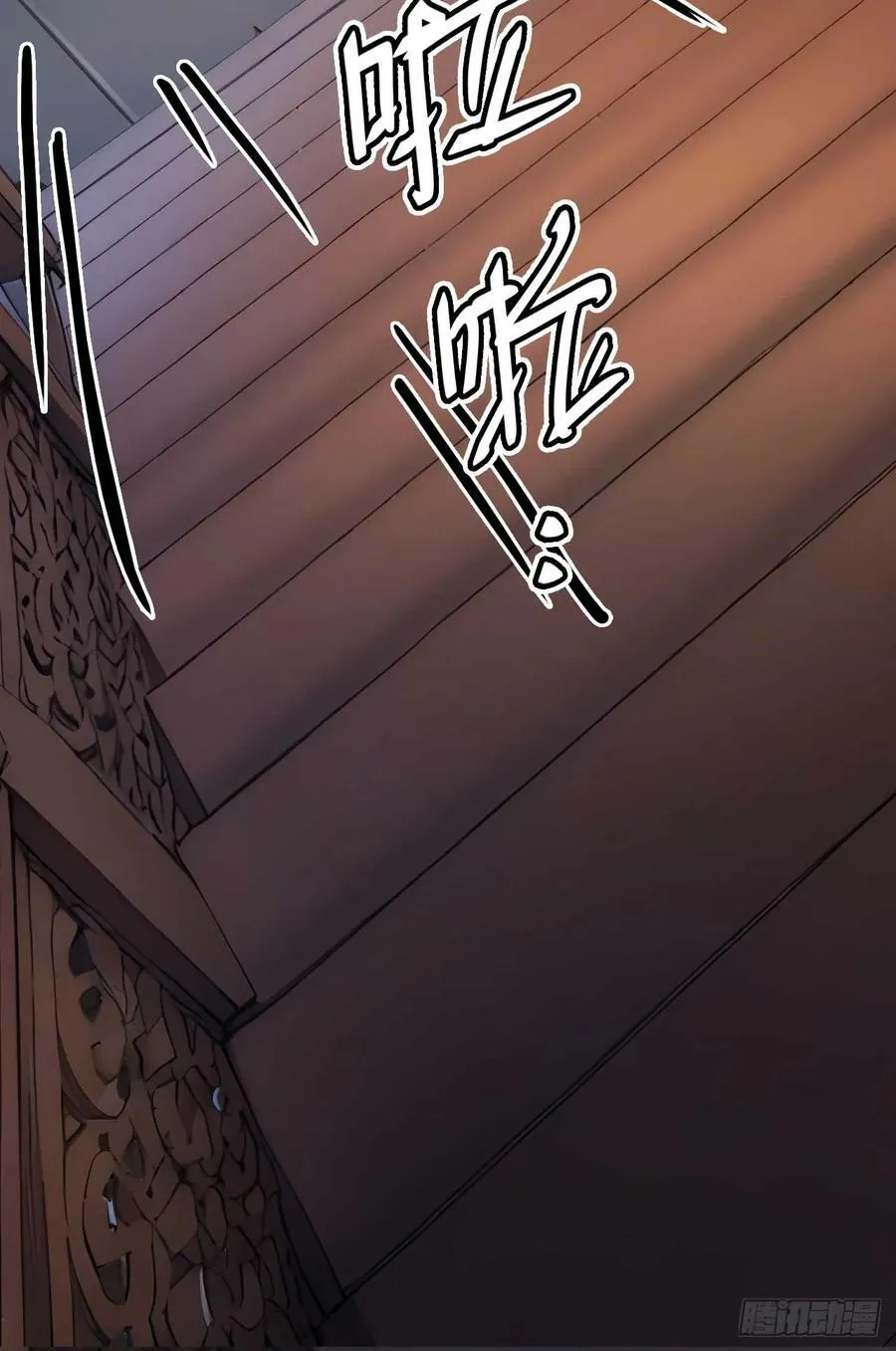22 我的钱啊！11