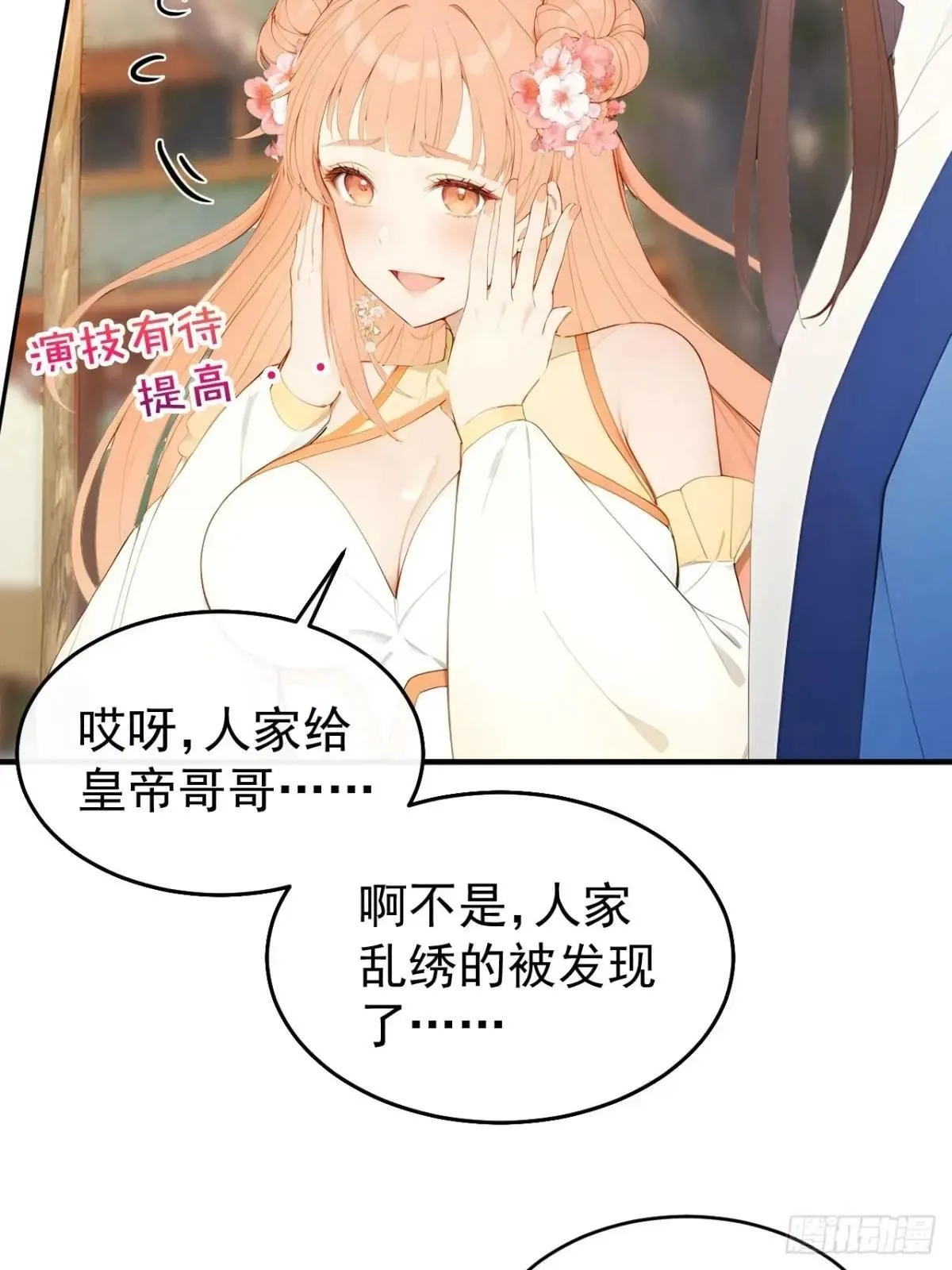 13 收编旧部40