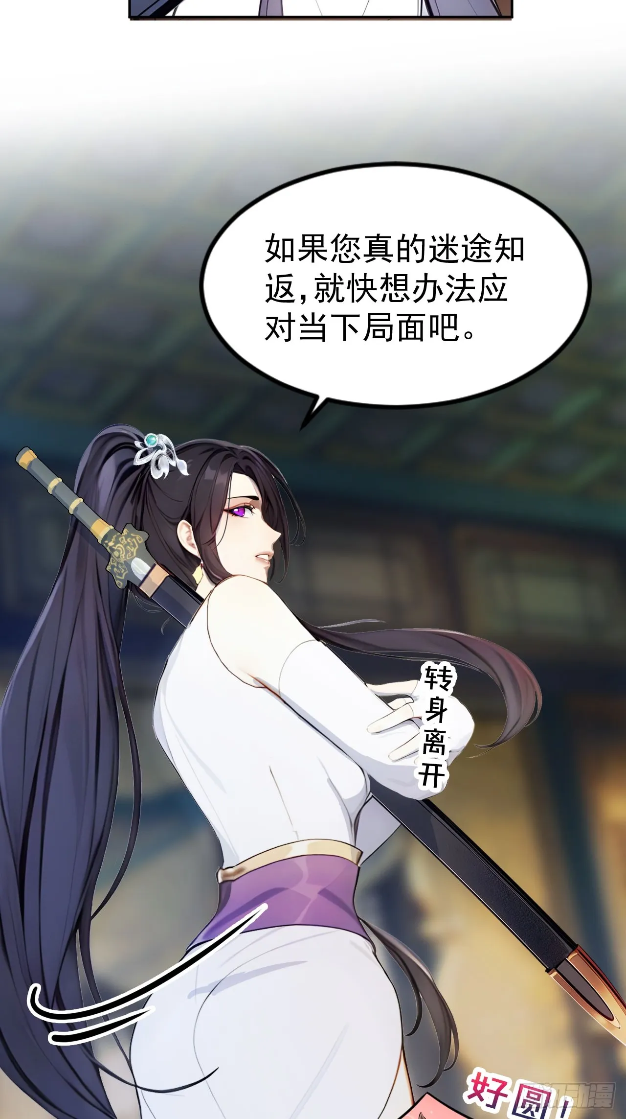 2 媳妇这不就有了嘛16