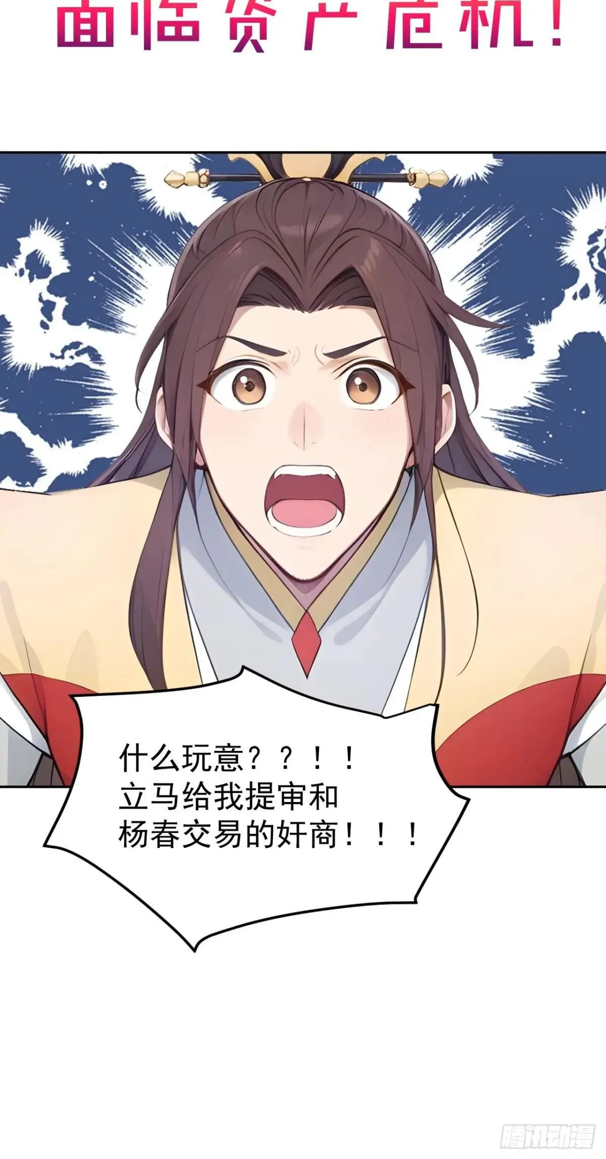 12 苏姨？20