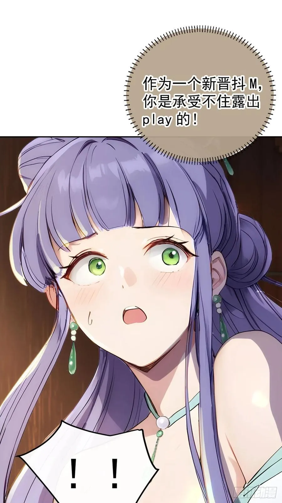 15 素心夫人52