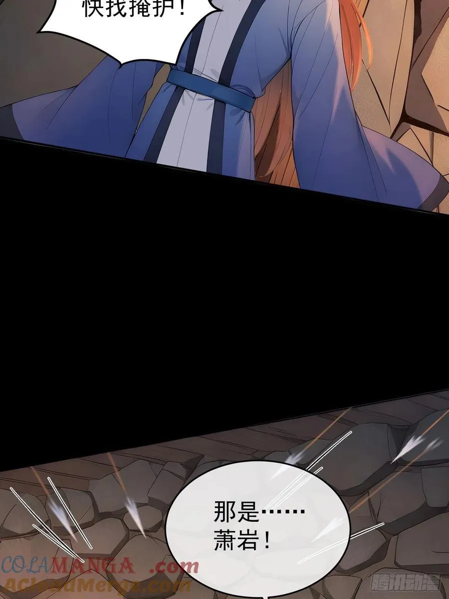 44 大义9