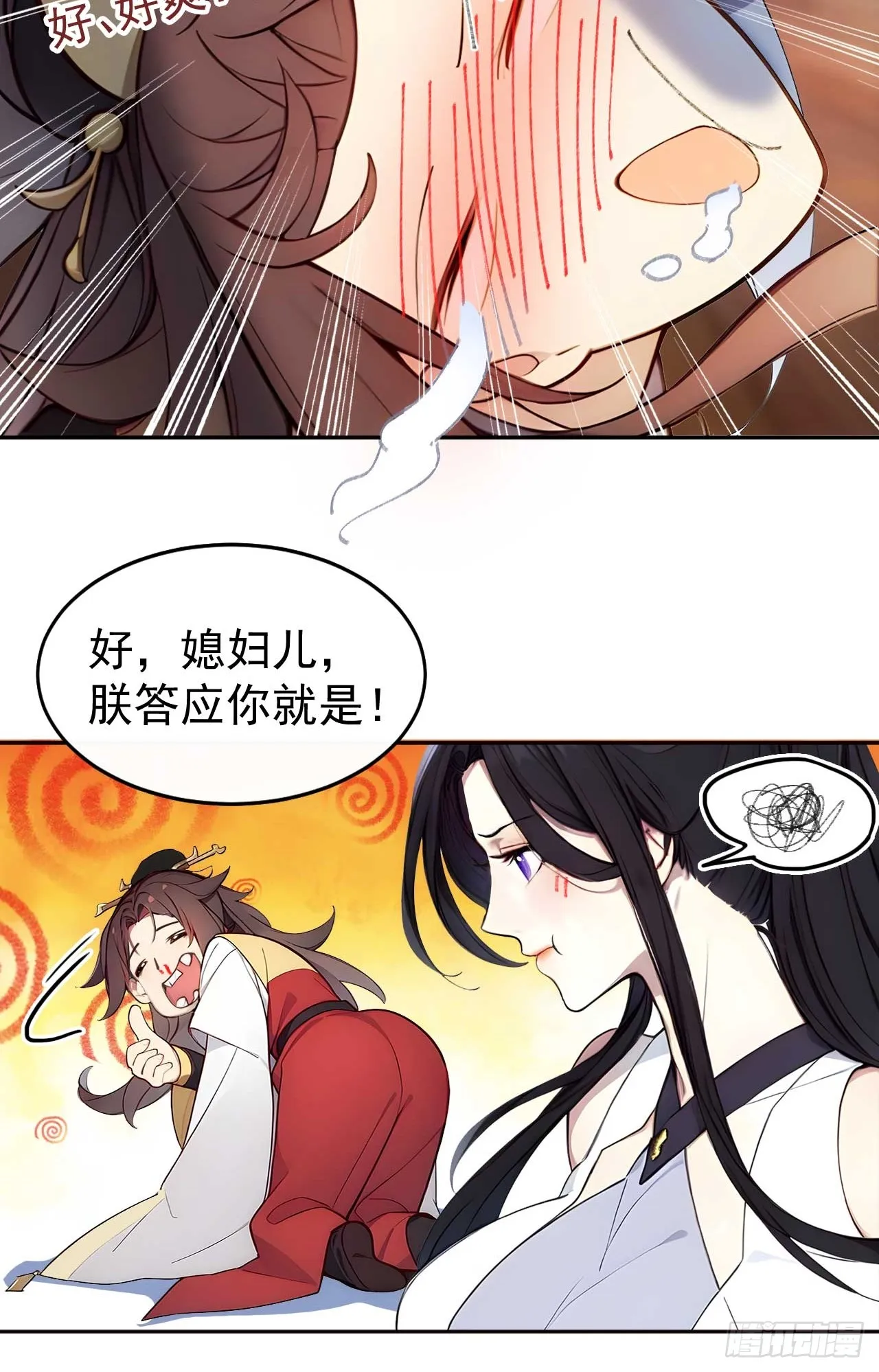 2 媳妇这不就有了嘛33