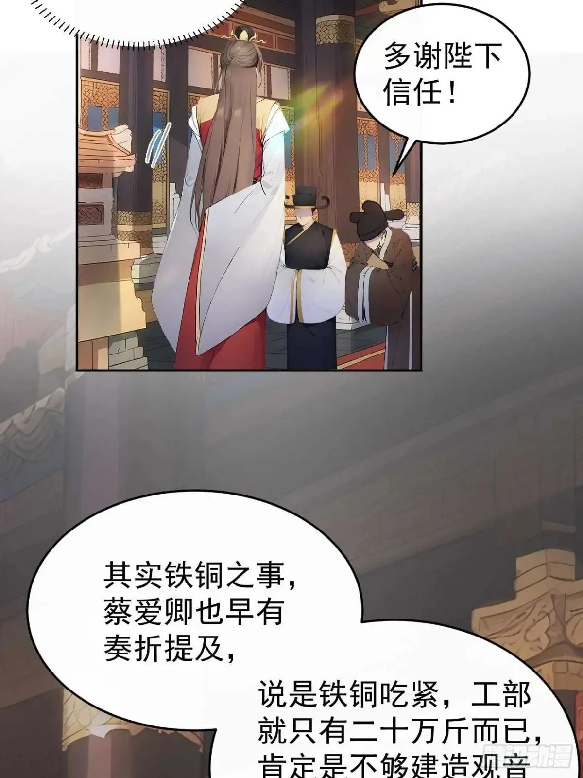 36 夜会素心夫人30