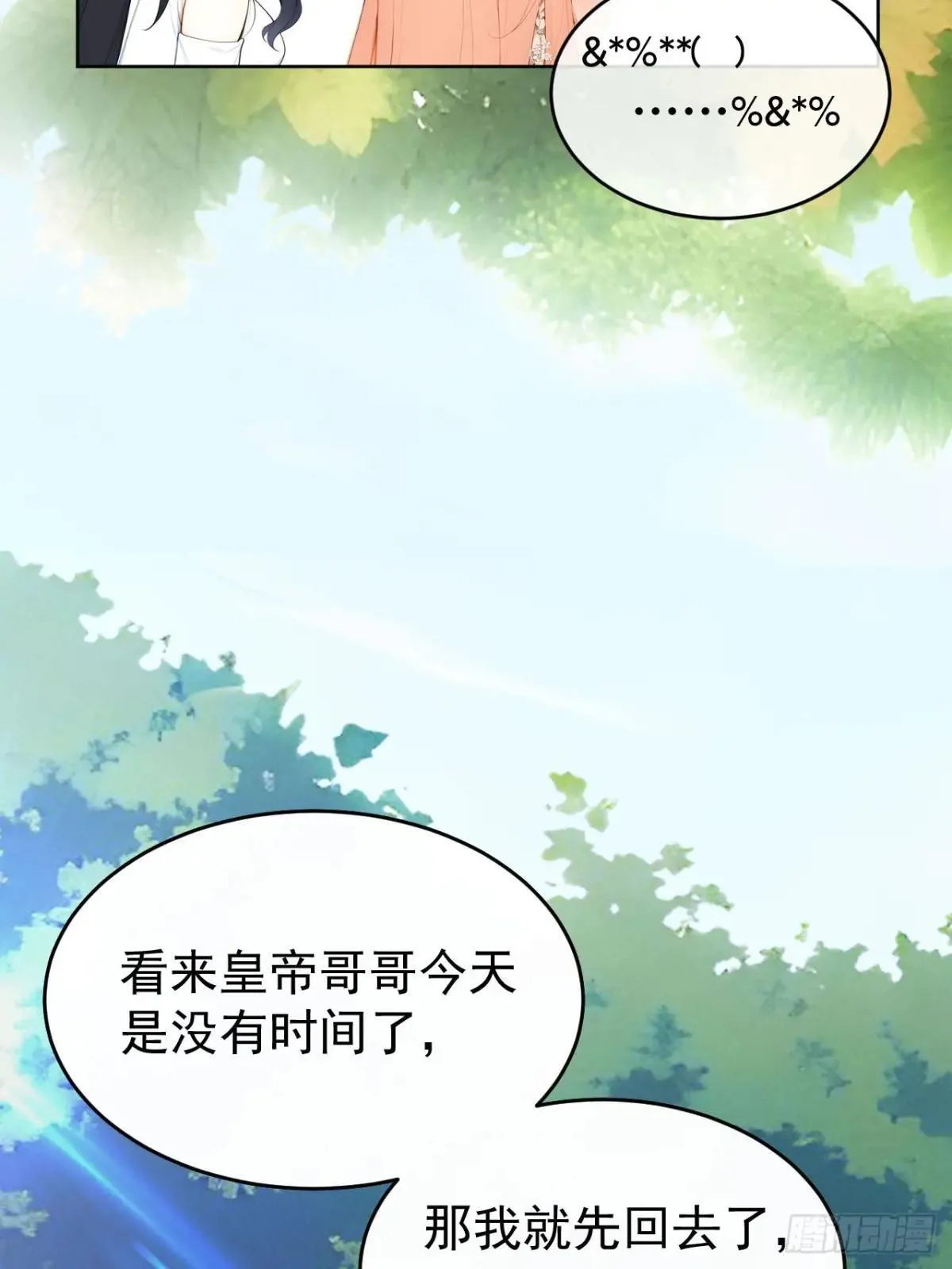 12 苏姨？5