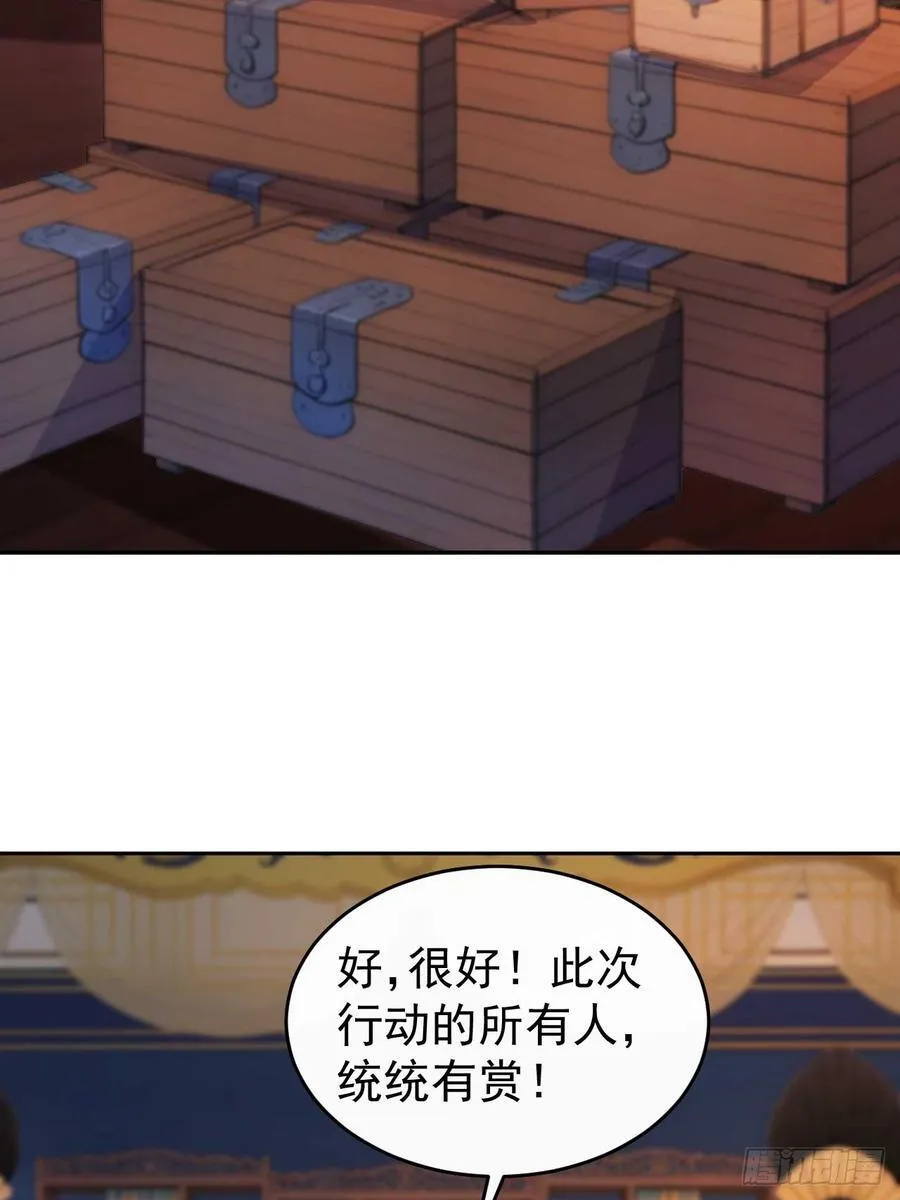 32 朝堂智斗11