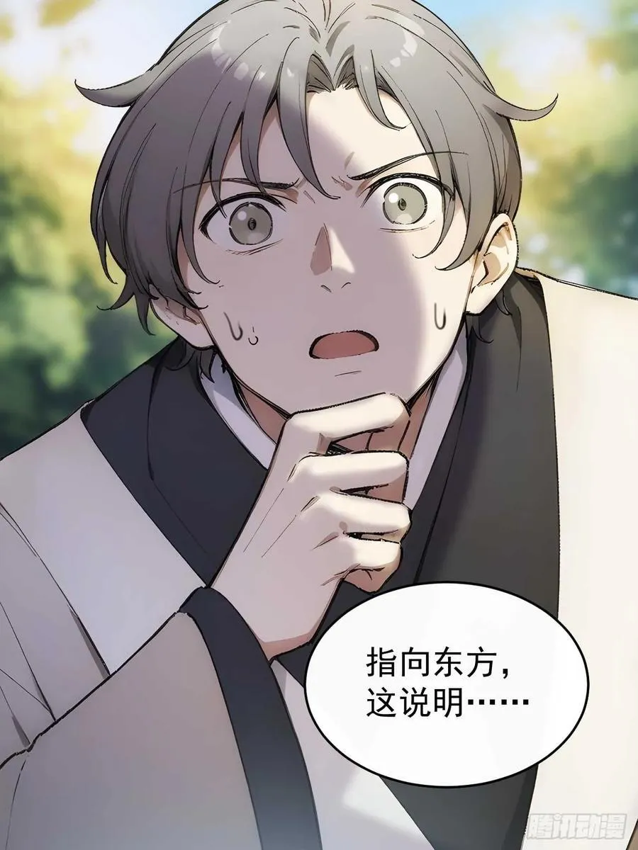 24 被郡主拿下4
