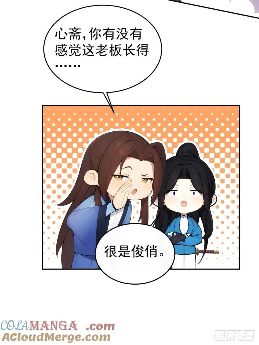 28 三去风尘楼39