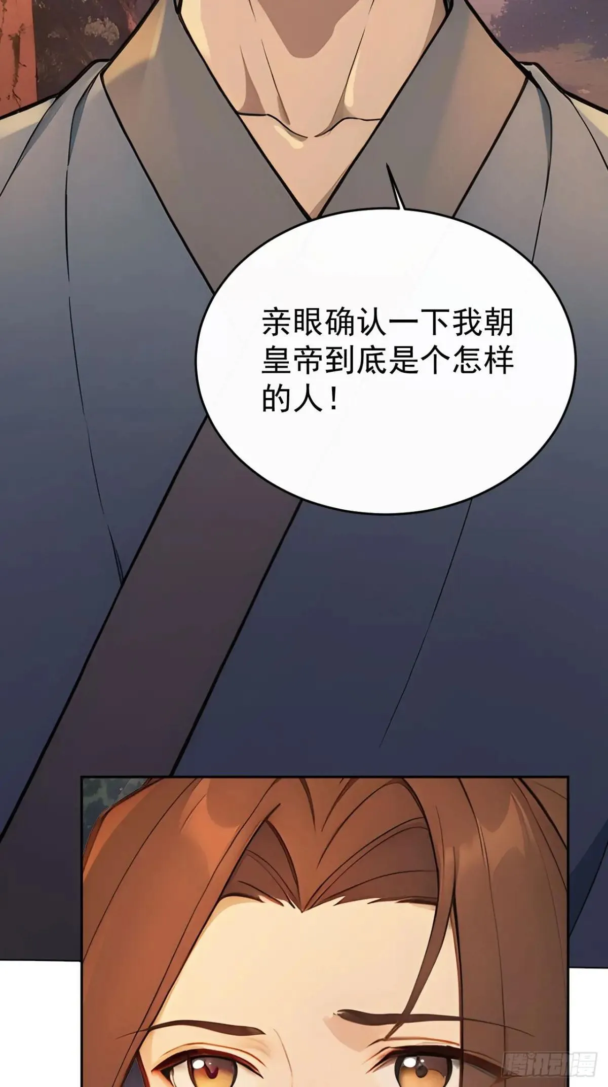 42 水能载舟，亦能覆舟53