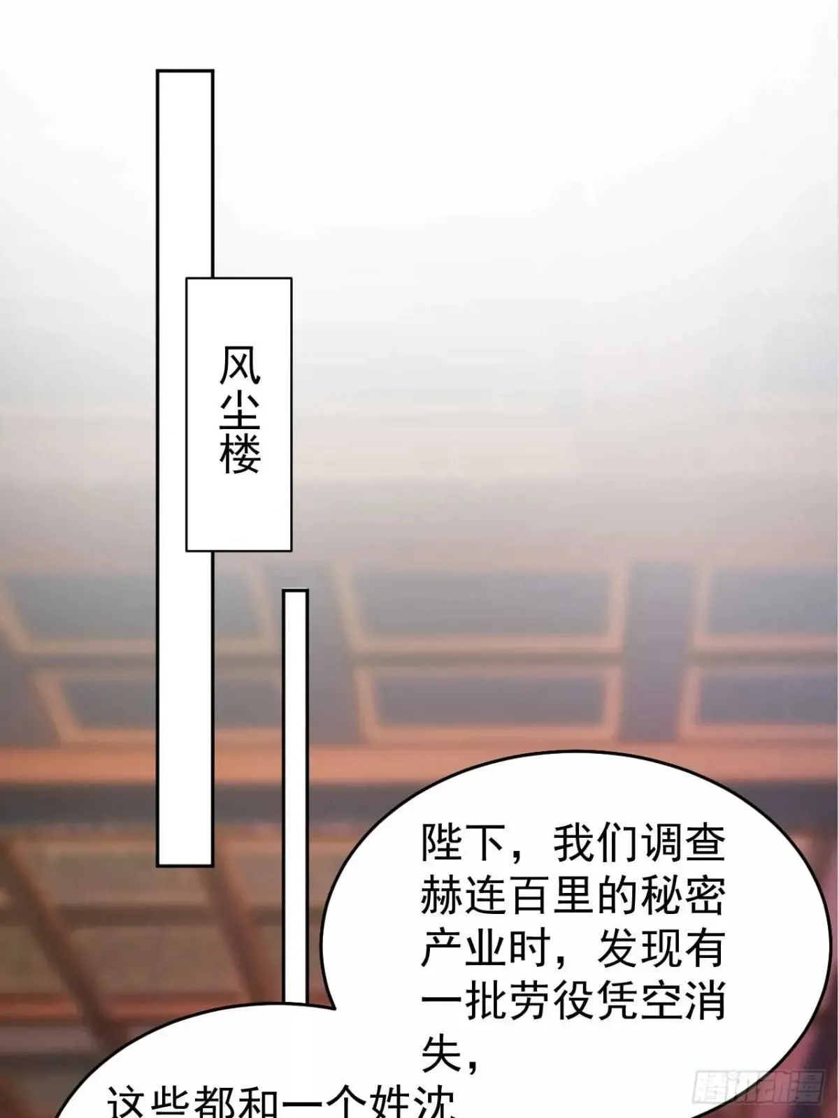 37 京城首富之子1