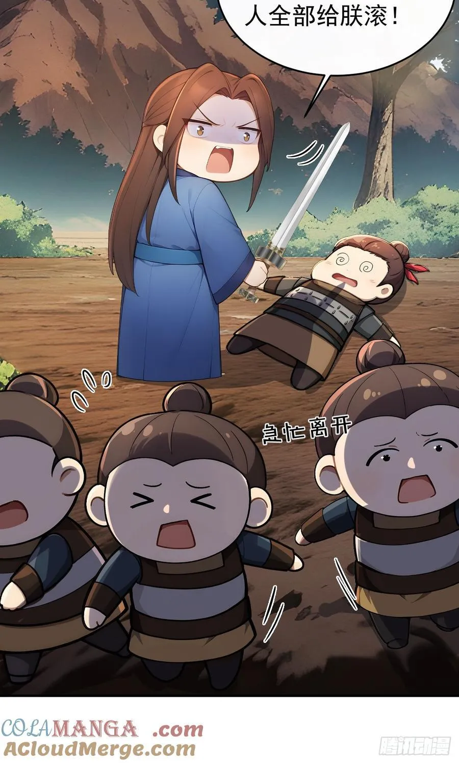 46 震怒30