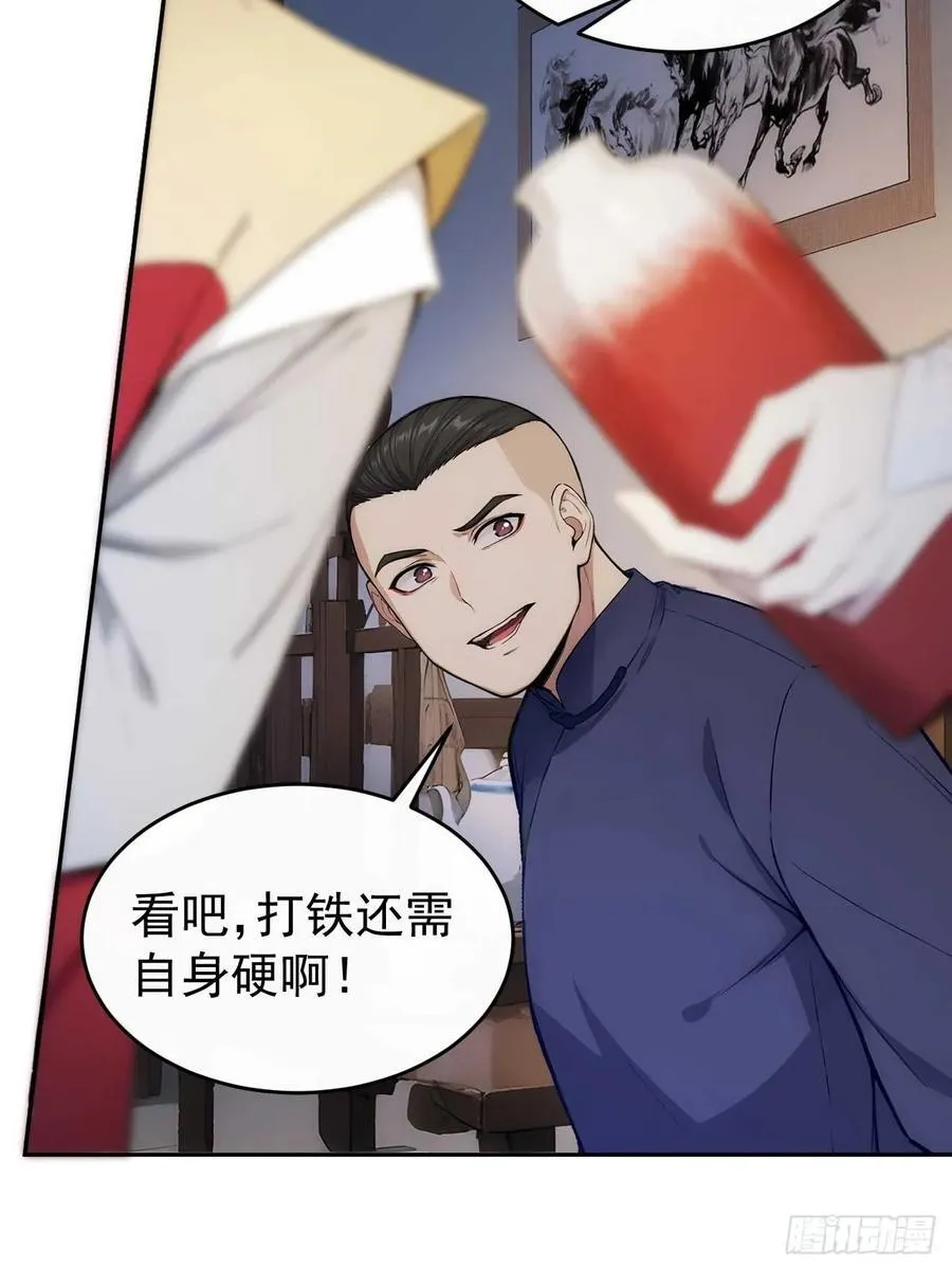 22 我的钱啊！5