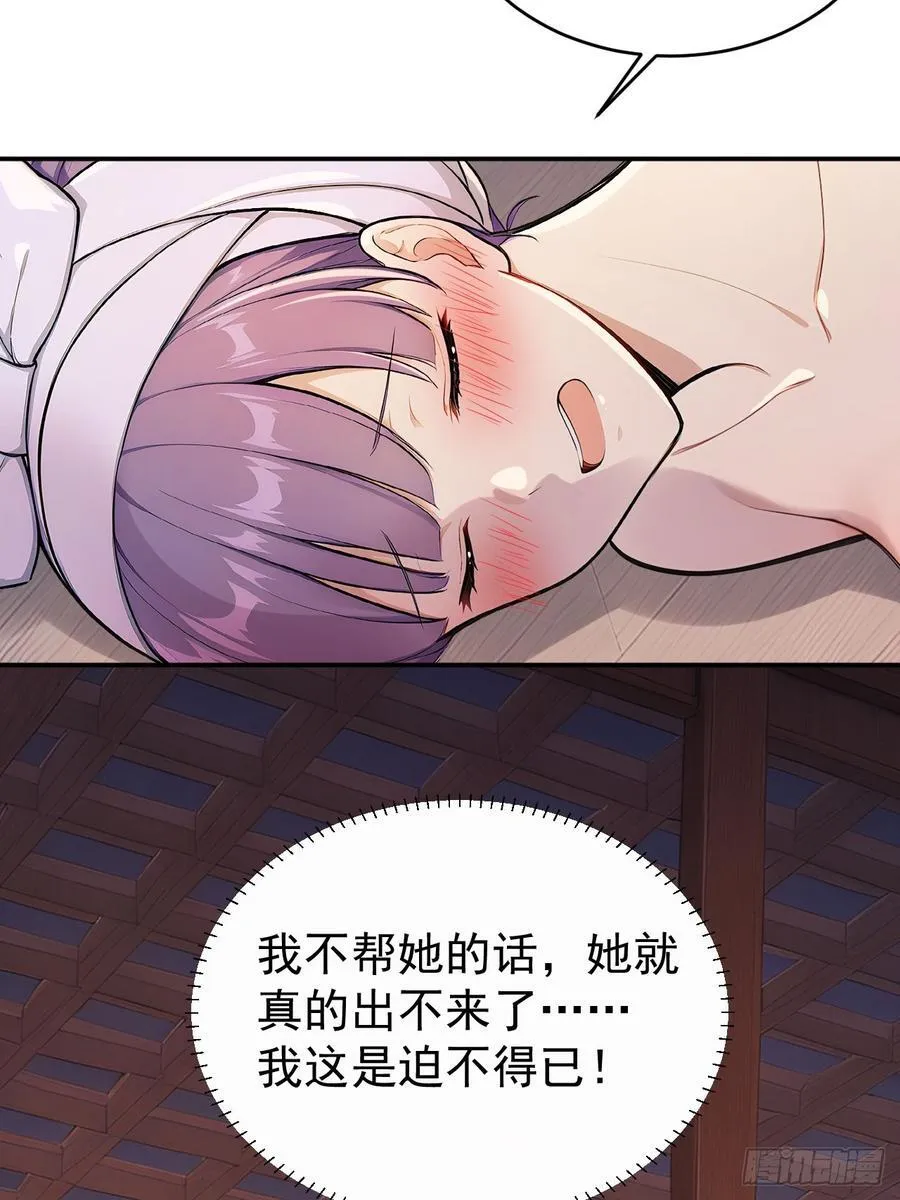49 丝带的用处17