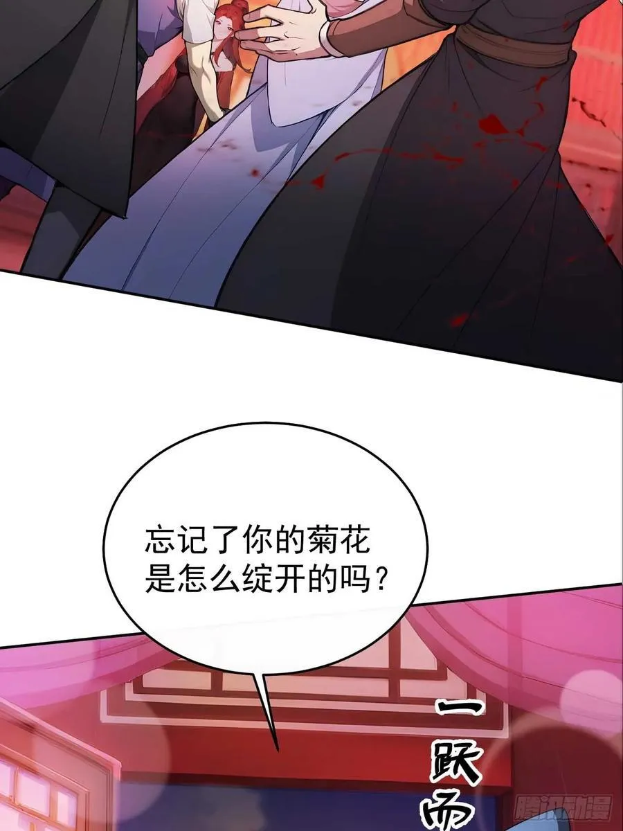 33 被榨干的叶离41