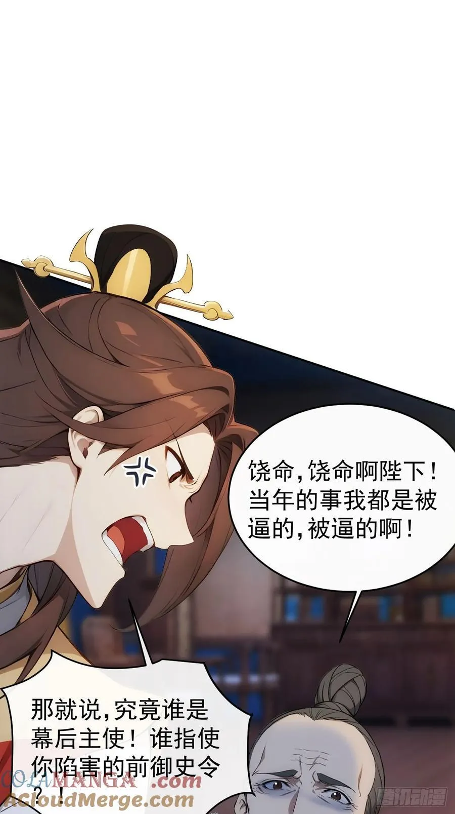 21 再次被截胡12