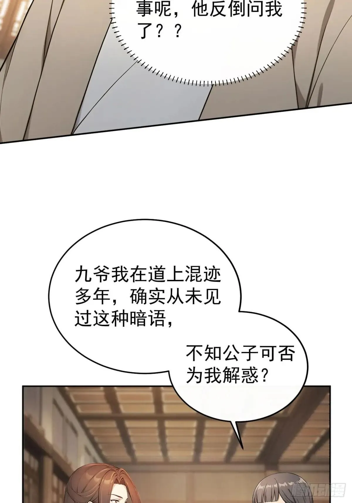 41 萧家姐妹的父亲33