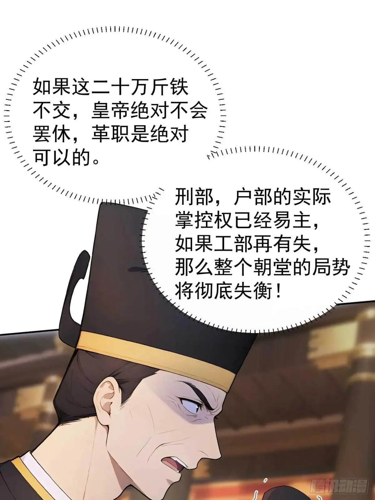 36 夜会素心夫人37