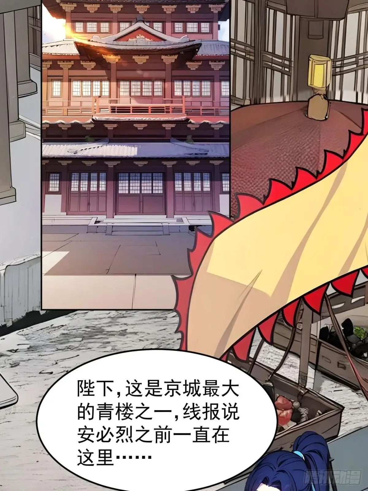 8 神秘老板娘19