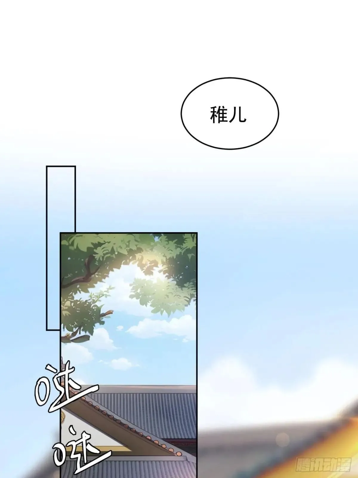 13 收编旧部2