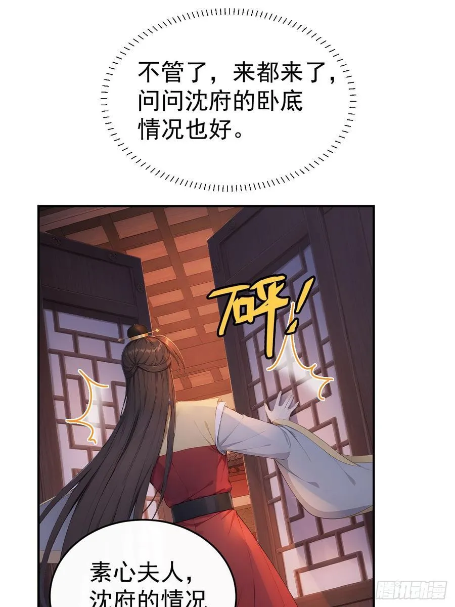 49 丝带的用处11