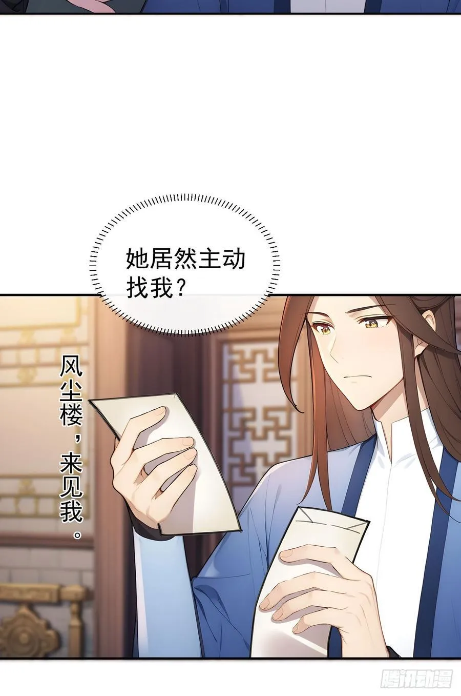 46 震怒41