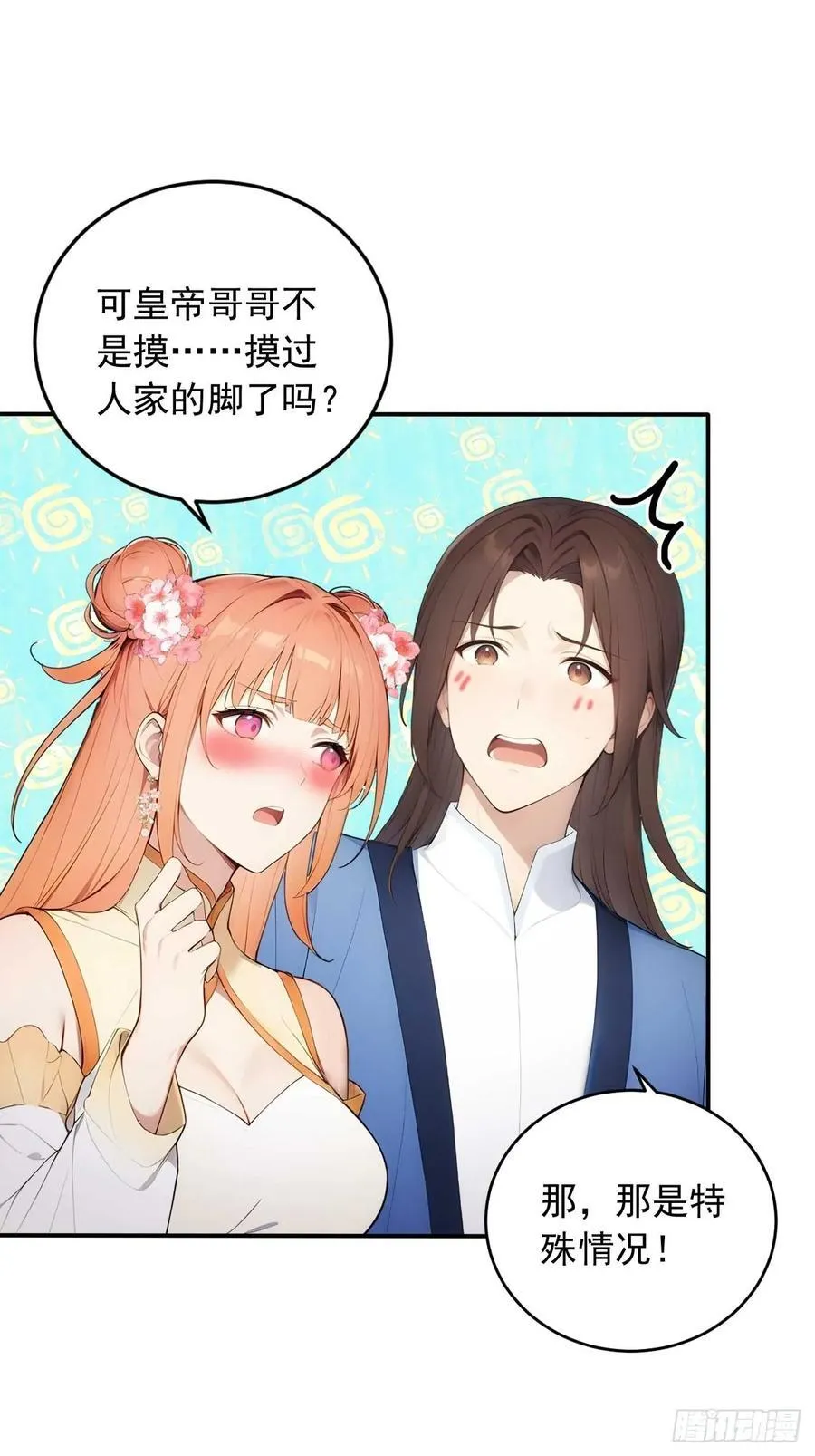23 神算子？5