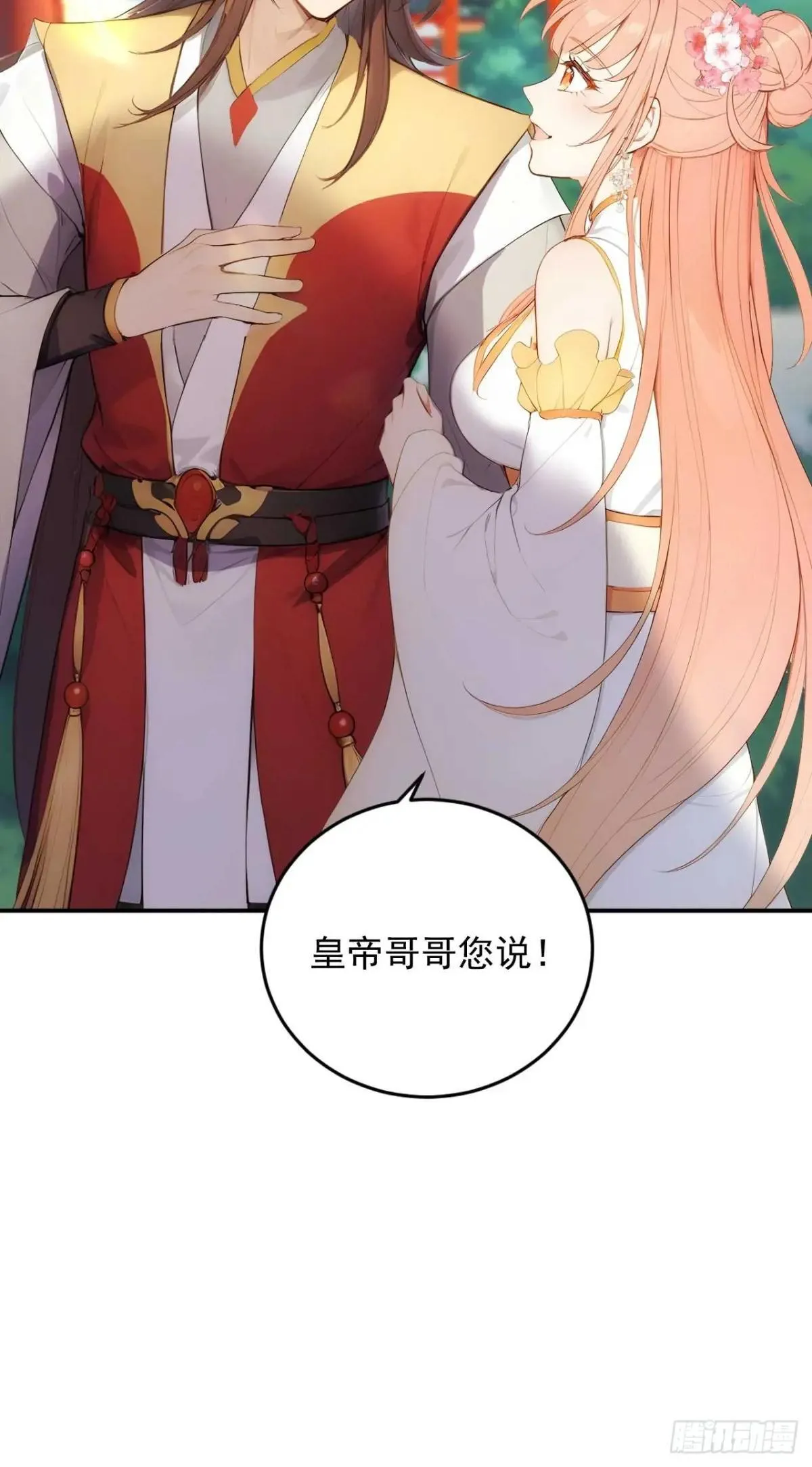 11 在哪都是空军28