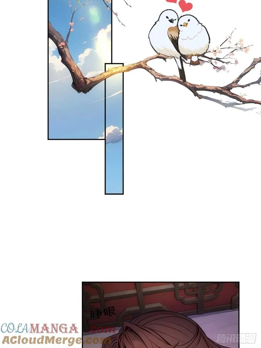 24 被郡主拿下36