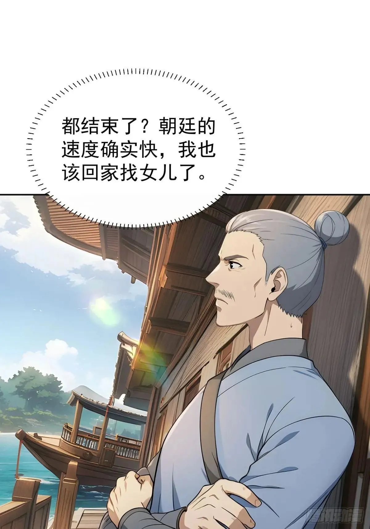 41 萧家姐妹的父亲49