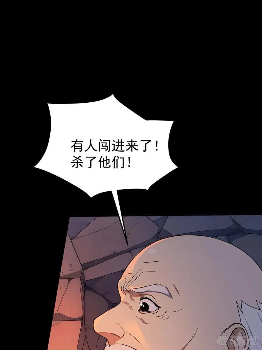 44 大义1