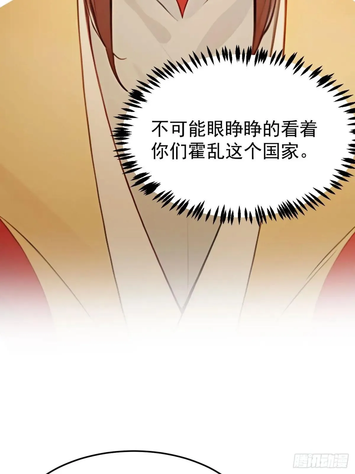 8 神秘老板娘13