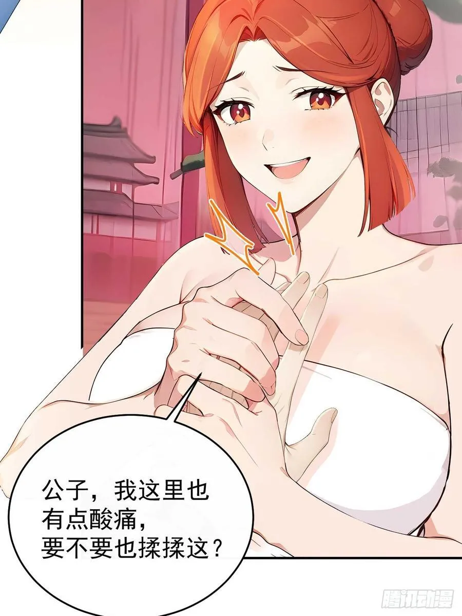 47双人戏水26