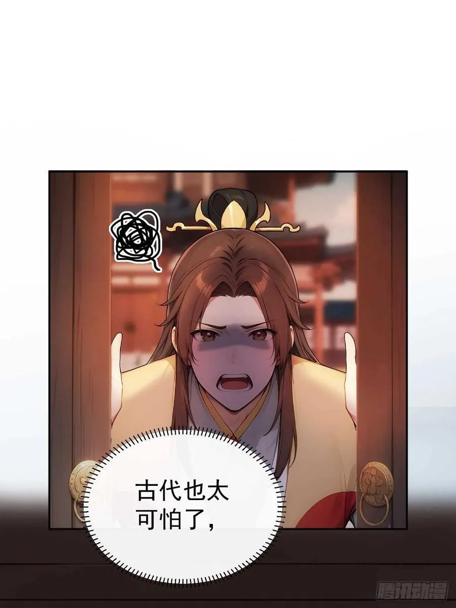 28 三去风尘楼1
