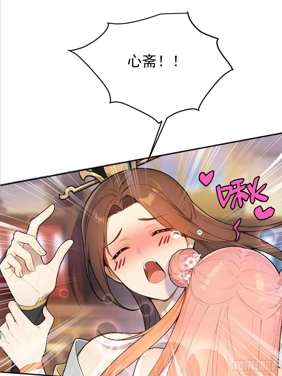 33 被榨干的叶离13
