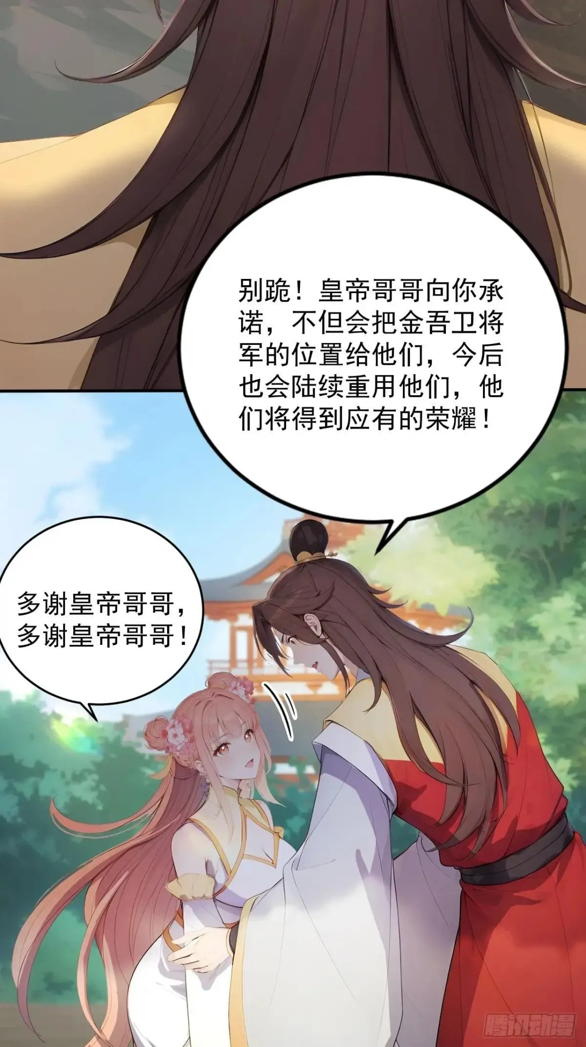 11 在哪都是空军33