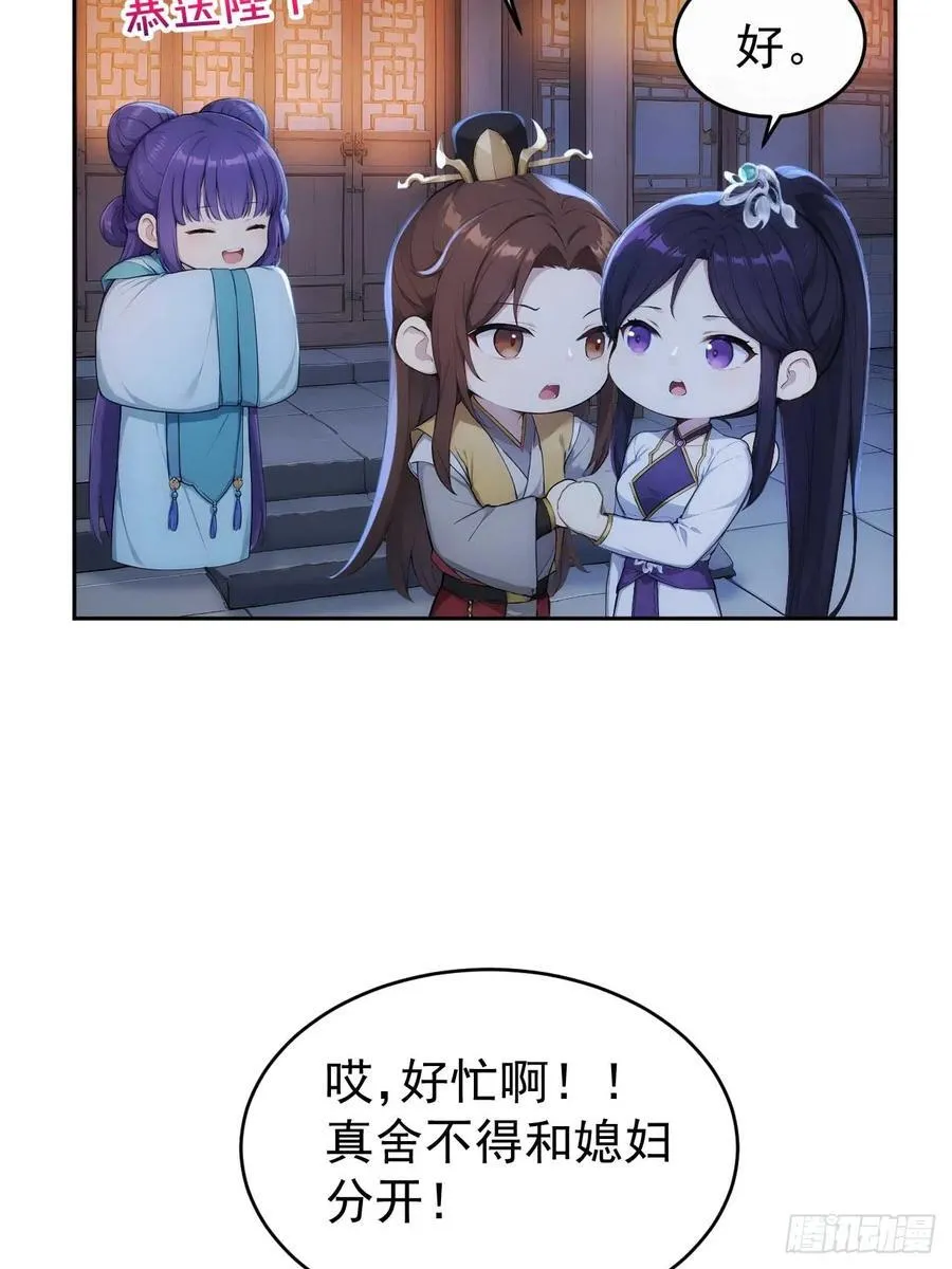 22 我的钱啊！53
