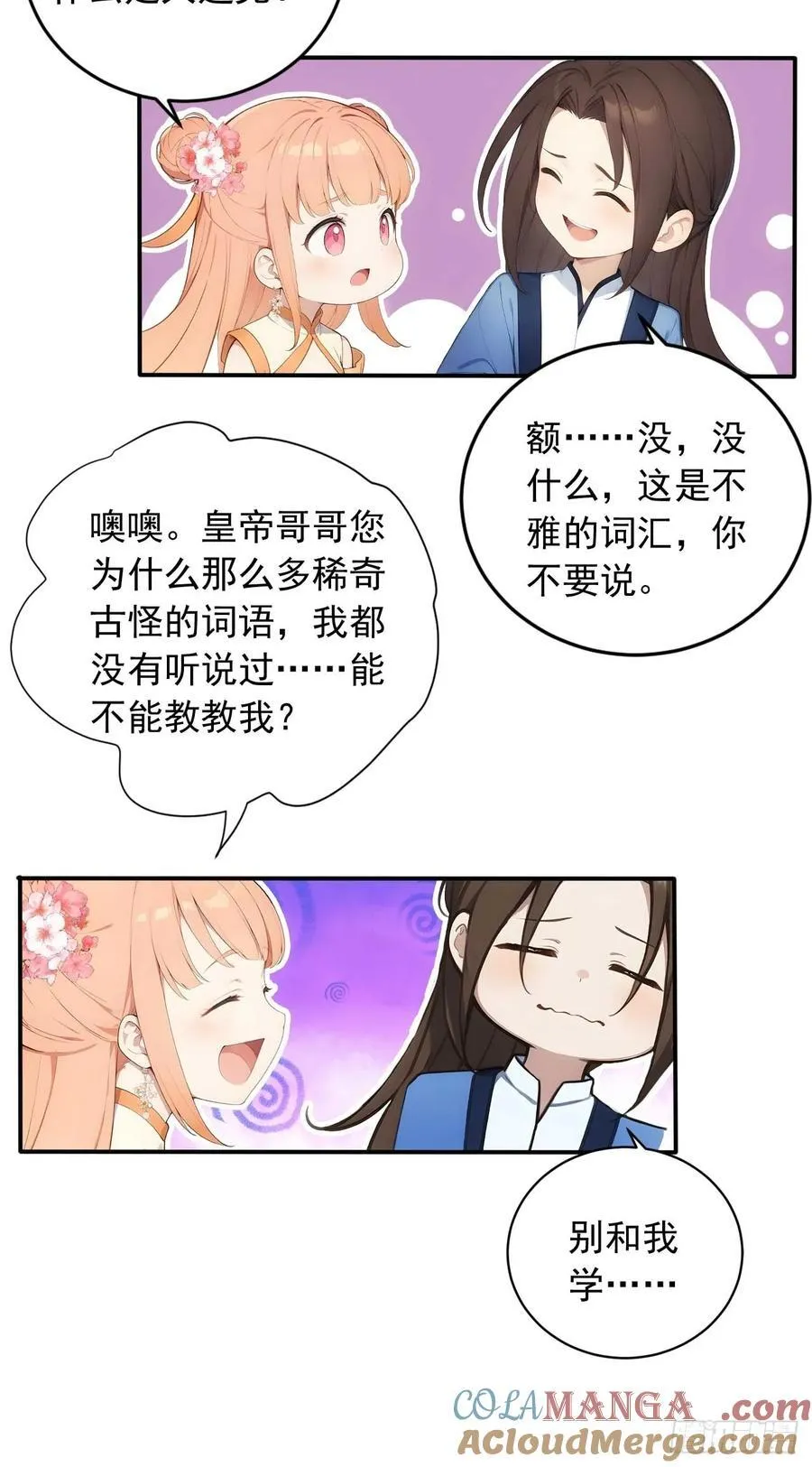 23 神算子？18