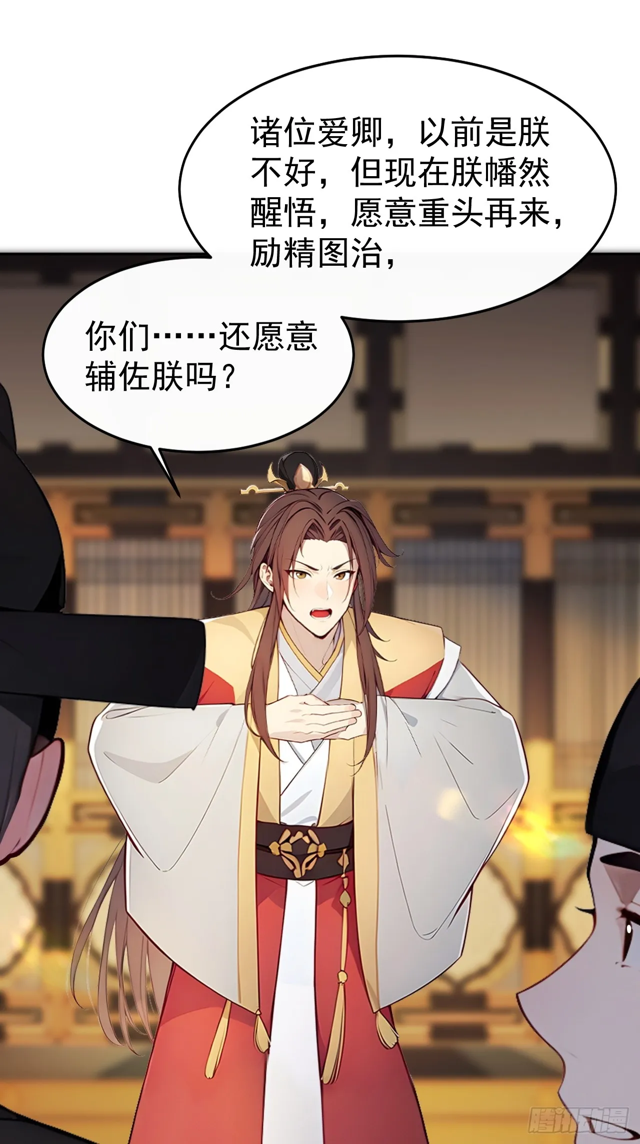 3 夺权第一步38