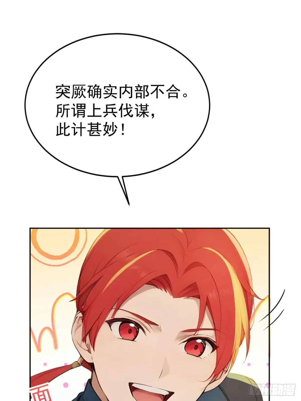 12 苏姨？2