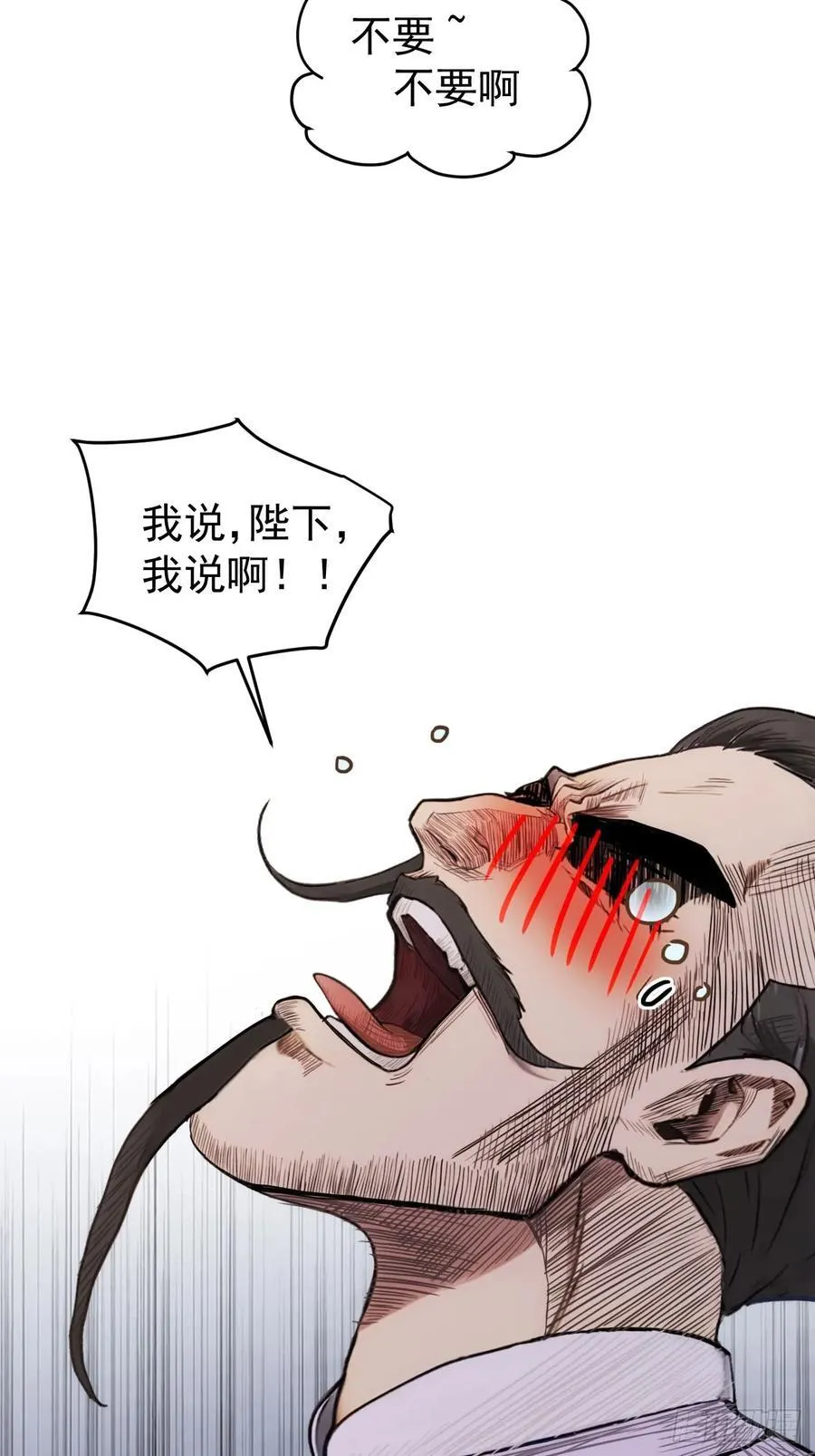 21 再次被截胡17