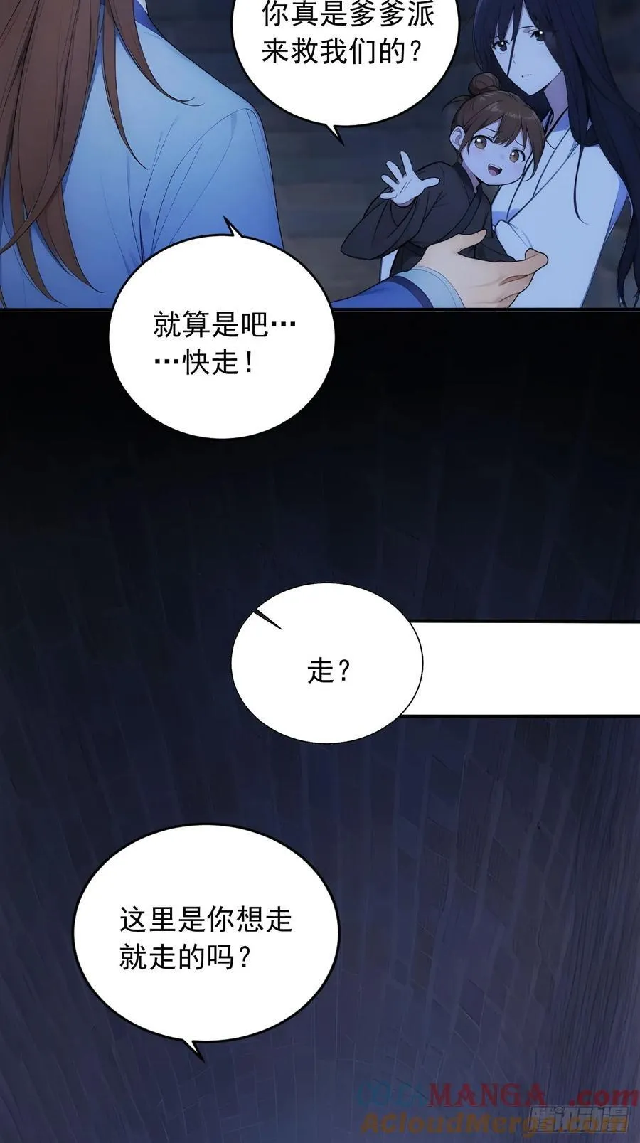 30 潜入布坊36