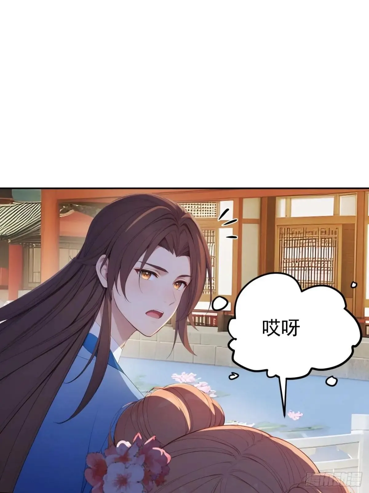 13 收编旧部35