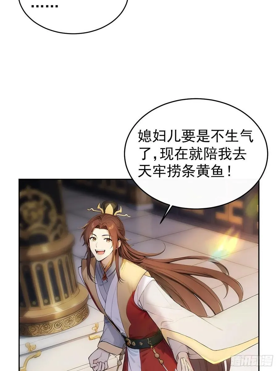 26 要哄老婆了31